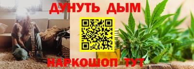 марихуана Кулебаки