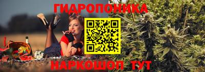 марихуана Кулебаки