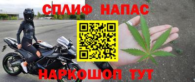 марихуана Кулебаки