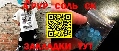 дживик Азнакаево