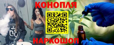 марихуана Кулебаки