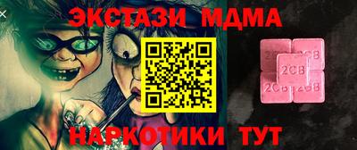 марихуана Кулебаки