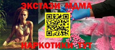PSILOCYBIN Кумертау