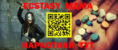 PSILOCYBIN Кумертау