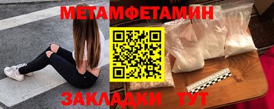 марихуана Кулебаки