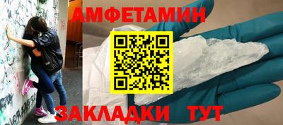 дживик Азнакаево