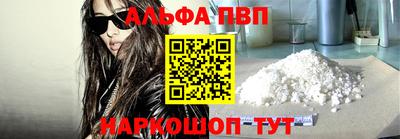 дживик Азнакаево