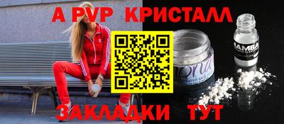 PSILOCYBIN Кумертау