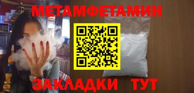 марихуана Кулебаки