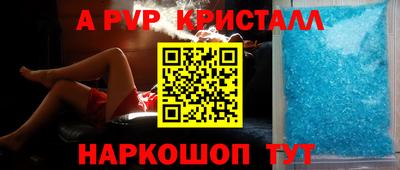 трава Абинск