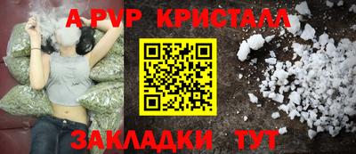 марихуана Кулебаки