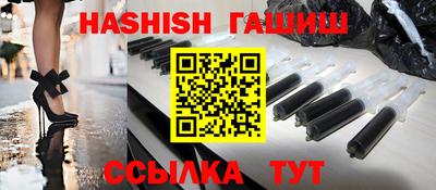 бутик Апшеронск