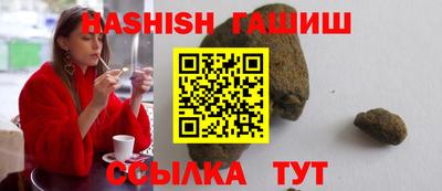 трава Абинск