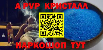 гашиш Апрелевка