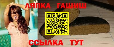 трава Абинск