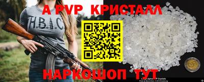 ешки Ликино-Дулёво