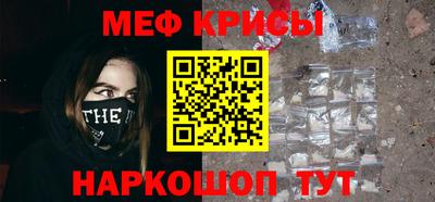 PSILOCYBIN Кумертау