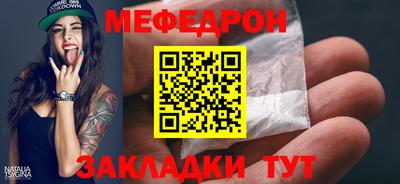 герыч Кунгур