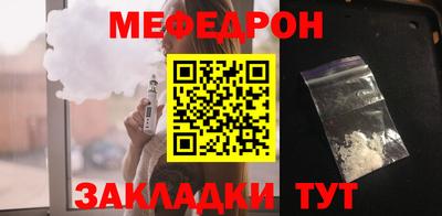 PSILOCYBIN Кумертау