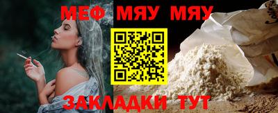 марихуана Кулебаки