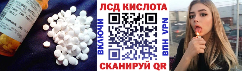 ЛСД экстази ecstasy  Пыть-Ях 