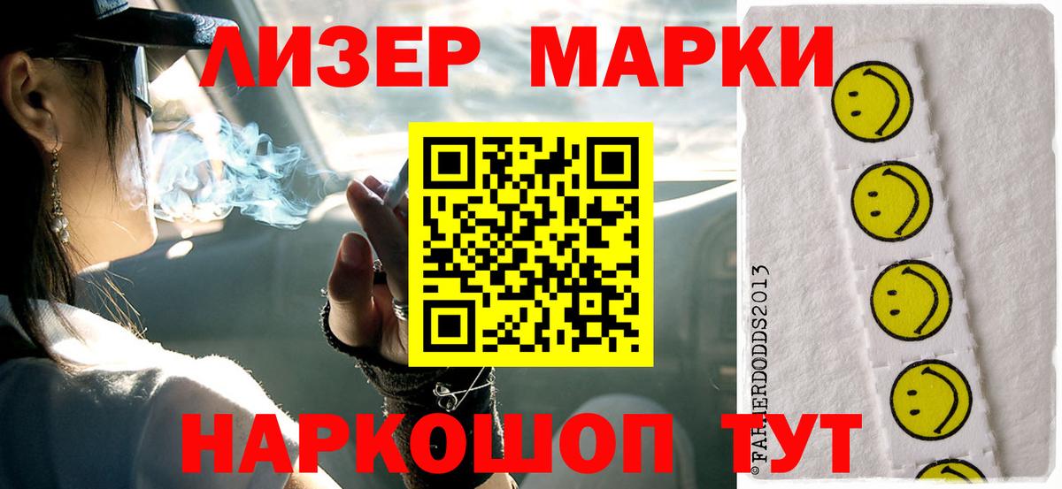 Лсд 25 экстази кислота  LSD-25 экстази ecstasy  Лсд 25 экстази  Пыть-Ях 