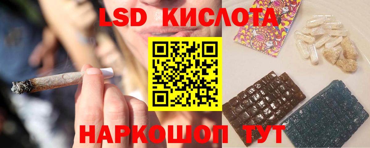 Пыть-Ях  Лсд 25 экстази ecstasy  LSD-25 экстази ecstasy  Вход с VPN 