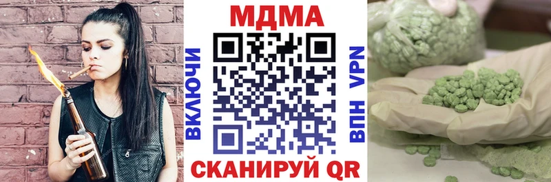 продажа наркотиков  кракен   МДМА Molly  Пыть-Ях 