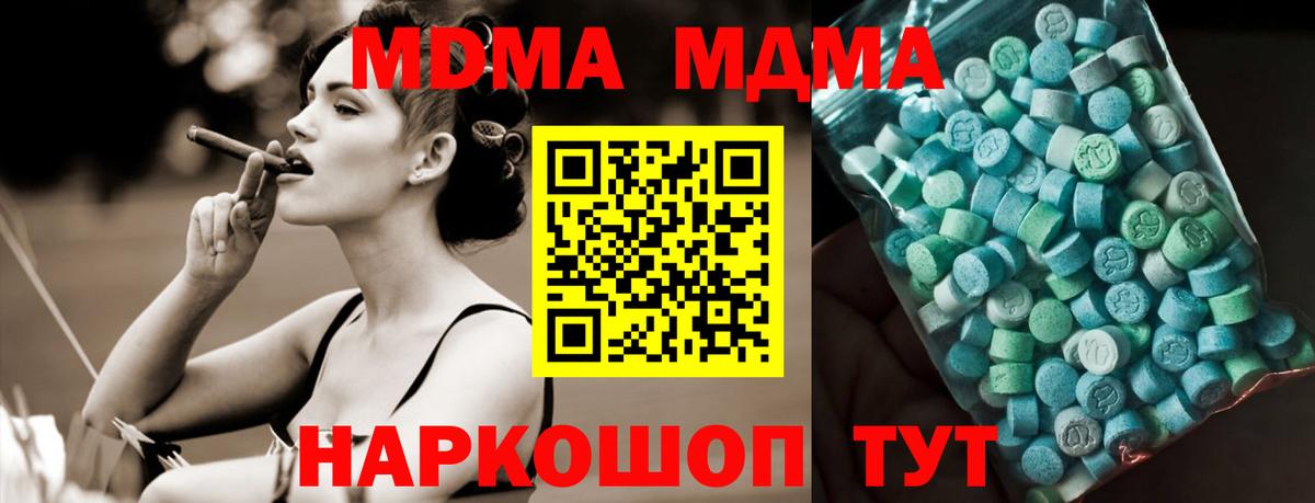 MDMA VHQ Пыть-Ях