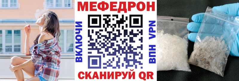 МЯУ-МЯУ mephedrone  Пыть-Ях 