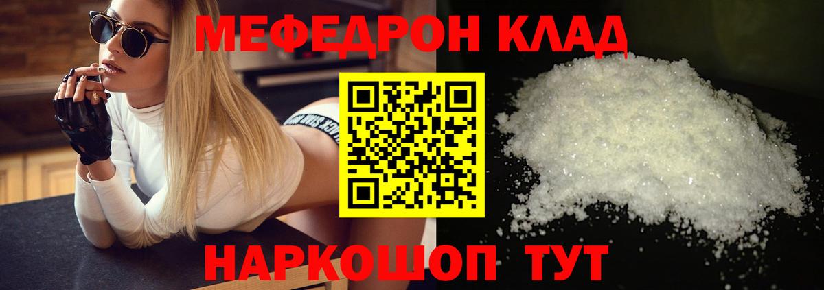 МЕФ  Пыть-Ях