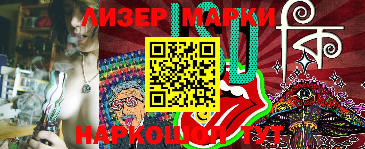 Марки NBOMe 1,5мг  Вход с VPN  Марки NBOMe 1,5мг  Пыть-Ях 