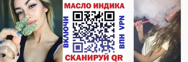 kraken ссылки  Пыть-Ях  ТГК жижа 