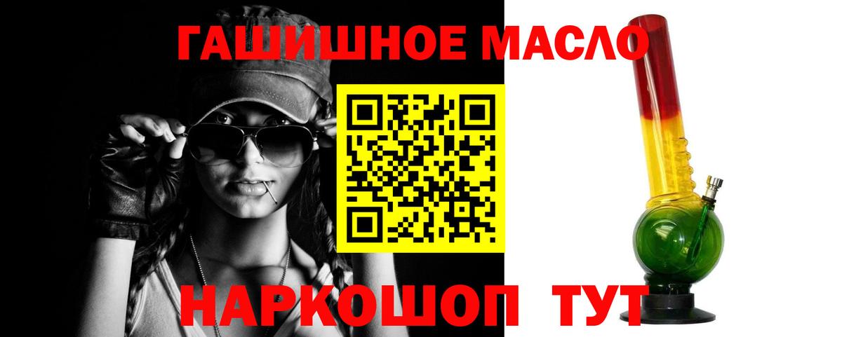 Пыть-Ях  Дистиллят ТГК жижа  Дистиллят ТГК жижа  Вход с VPN 