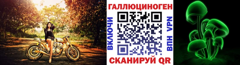 сайты даркнета формула  Пыть-Ях  Псилоцибиновые грибы Psilocybine cubensis 
