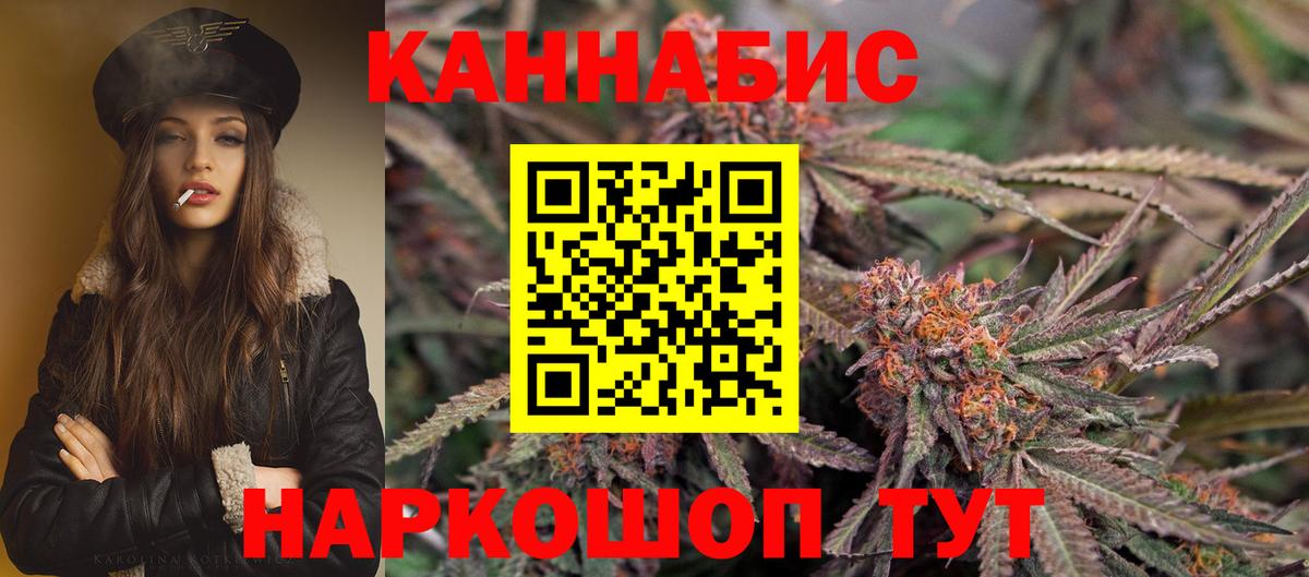 Шишки марихуана THC 21%  Бошки марихуана White Widow  Пыть-Ях  Шишки марихуана LSD WEED  Конопля планчик  Вход с VPN 