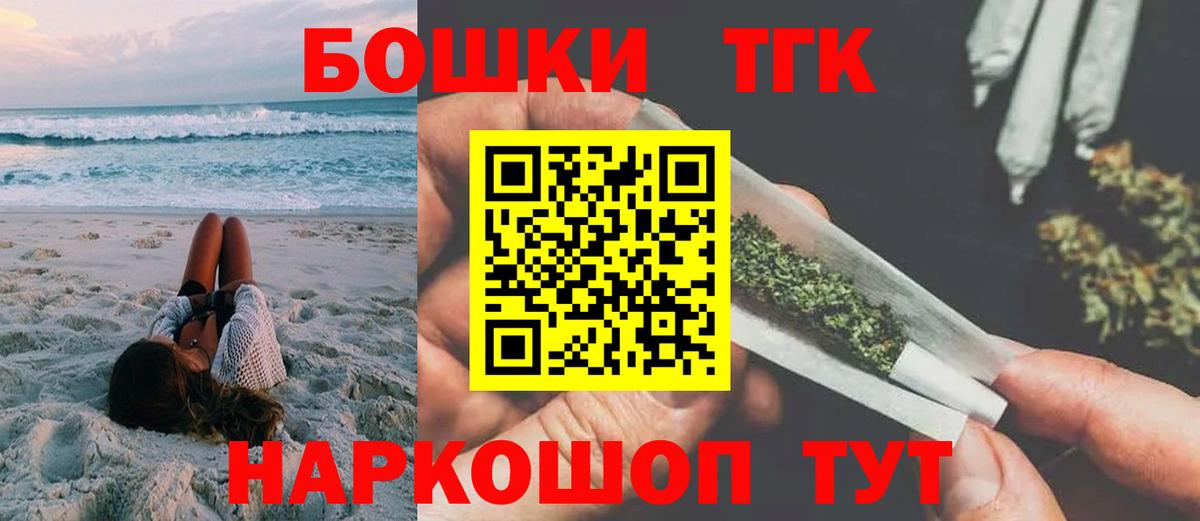 МАРИХУАНА планчик  Пыть-Ях  Конопля план  Конопля White Widow 